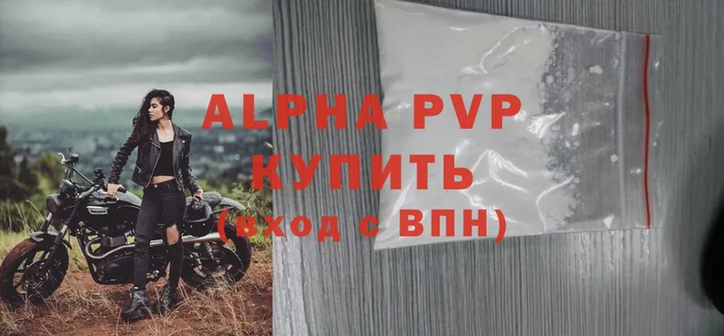 A PVP СК  купить закладку  Заринск 